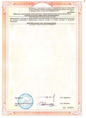 Сертификаты ОЗРМ